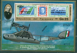 Парагвай, 1979, Авиация, ИКАО, Самолеты, Марка на Марке, блок " Muestra"- Образец